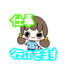 女の子文字スタンプ（個別スタンプ：1）