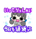 女の子文字スタンプ（個別スタンプ：2）