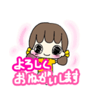 女の子文字スタンプ（個別スタンプ：8）