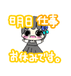 女の子文字スタンプ（個別スタンプ：9）