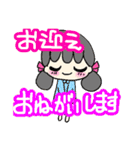 女の子文字スタンプ（個別スタンプ：12）