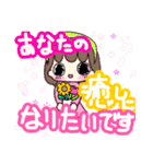 女の子文字スタンプ（個別スタンプ：14）