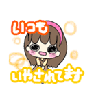 女の子文字スタンプ（個別スタンプ：15）