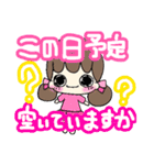 女の子文字スタンプ（個別スタンプ：16）