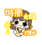 女の子文字スタンプ（個別スタンプ：17）
