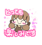 女の子文字スタンプ（個別スタンプ：18）