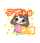 女の子文字スタンプ（個別スタンプ：19）
