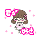 女の子文字スタンプ（個別スタンプ：21）