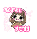 女の子文字スタンプ（個別スタンプ：23）