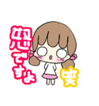 女の子文字スタンプ（個別スタンプ：24）
