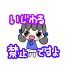 女の子文字スタンプ（個別スタンプ：25）