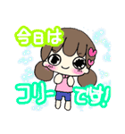 女の子文字スタンプ（個別スタンプ：29）