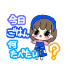 女の子文字スタンプ（個別スタンプ：31）
