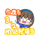 女の子文字スタンプ（個別スタンプ：33）