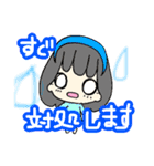 女の子文字スタンプ（個別スタンプ：38）
