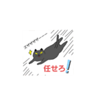 きのこのねこ4（個別スタンプ：4）