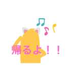 我が家の会話用（個別スタンプ：1）