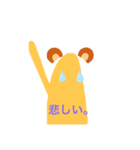 我が家の会話用（個別スタンプ：2）