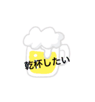 我が家の会話用（個別スタンプ：4）