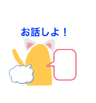 我が家の会話用（個別スタンプ：7）