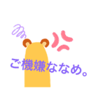 我が家の会話用（個別スタンプ：8）