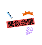 我が家の会話用（個別スタンプ：10）