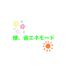 我が家の会話用（個別スタンプ：15）