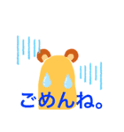 我が家の会話用（個別スタンプ：16）