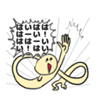 びーよん君 004（個別スタンプ：1）