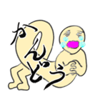びーよん君 004（個別スタンプ：10）