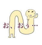 びーよん君 004（個別スタンプ：12）