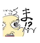 びーよん君 004（個別スタンプ：14）