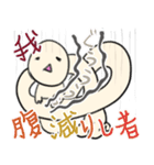 びーよん君 004（個別スタンプ：16）