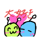 宇宙人やでー。（個別スタンプ：3）