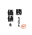 日めくりノッポさんの名言集（個別スタンプ：2）