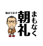 日めくりノッポさんの名言集（個別スタンプ：8）