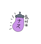 なすまる子（個別スタンプ：8）