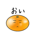 みかんの日常スタンプ‼︎（個別スタンプ：1）