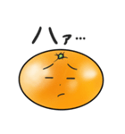 みかんの日常スタンプ‼︎（個別スタンプ：2）