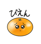 みかんの日常スタンプ‼︎（個別スタンプ：4）