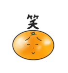 みかんの日常スタンプ‼︎（個別スタンプ：5）