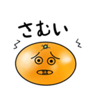 みかんの日常スタンプ‼︎（個別スタンプ：7）