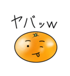 みかんの日常スタンプ‼︎（個別スタンプ：14）