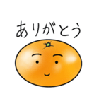 みかんの日常スタンプ‼︎（個別スタンプ：15）