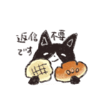 パン大好きねこ（個別スタンプ：32）