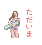 ヨガ大人女子のよく使う日常会話（個別スタンプ：18）