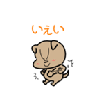 ファンシーわんこスタンプ（個別スタンプ：5）