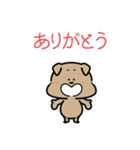 ファンシーわんこスタンプ（個別スタンプ：14）