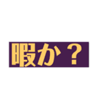 Mr.kの日常スタンプ（個別スタンプ：8）