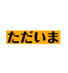 Mr.kの日常スタンプ（個別スタンプ：9）